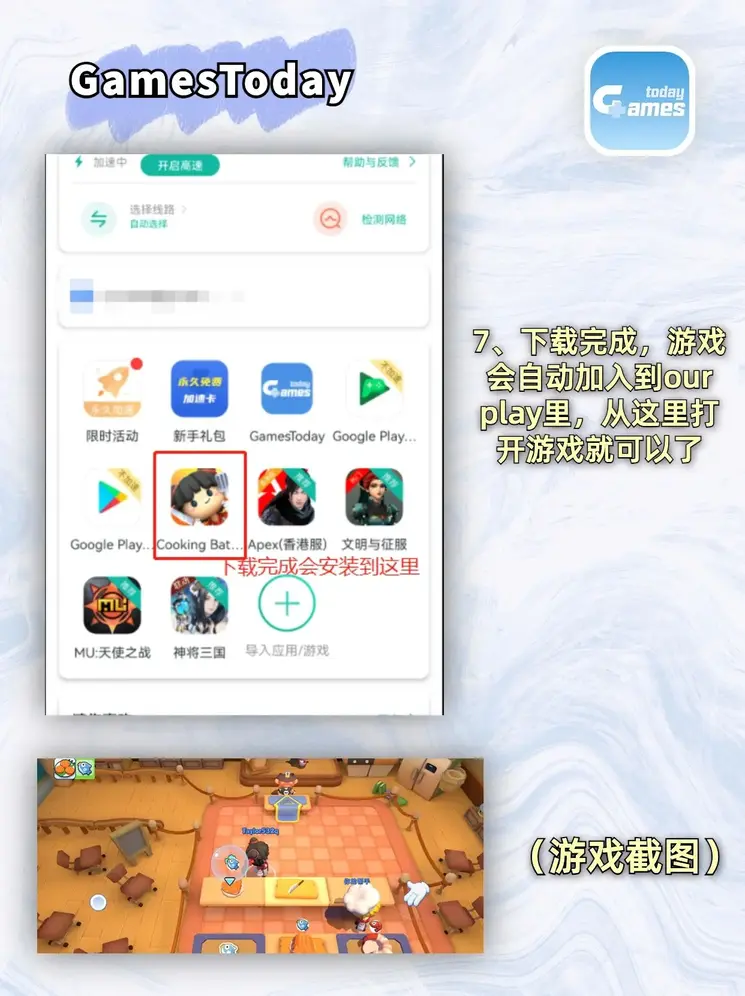 188金宝搏官网注册截图3